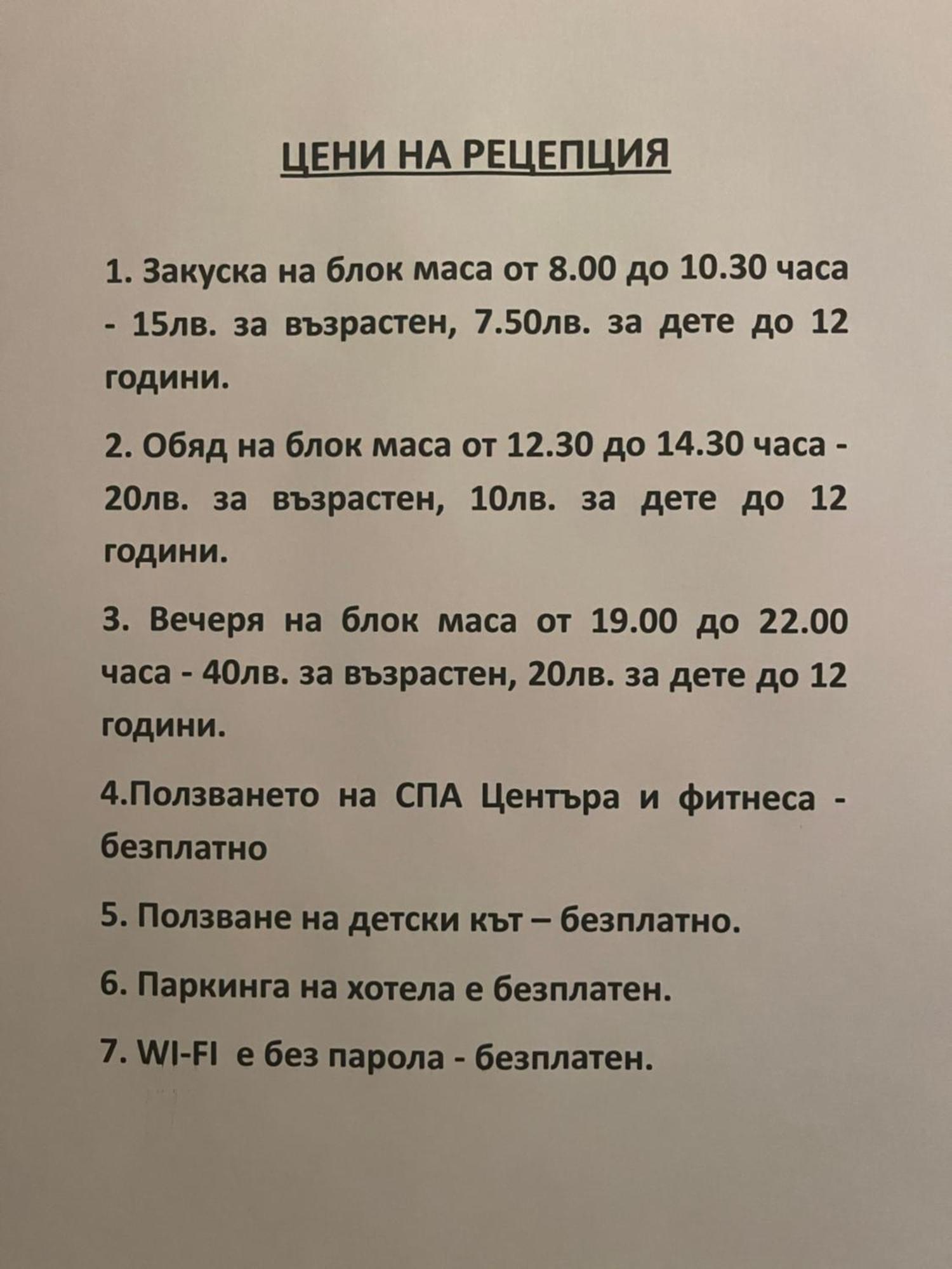 мия 2 Deluxe Royal